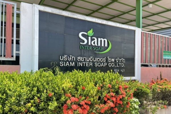 siam inter soap front